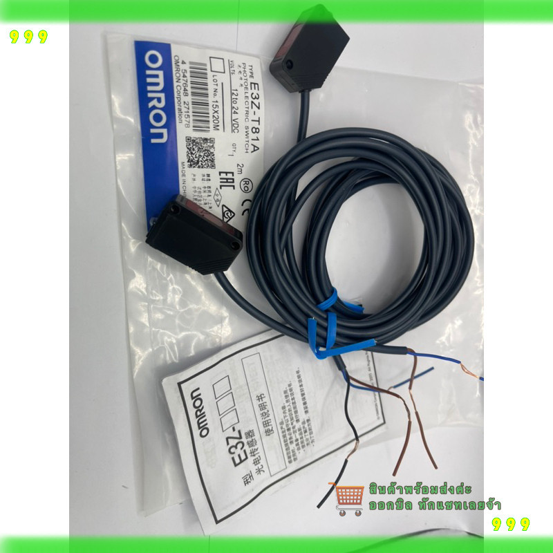 สั่งเลย! E3Z-T61A E3Z-T81A Photoelectric sensor ตัวรับ-ตัวส่ง