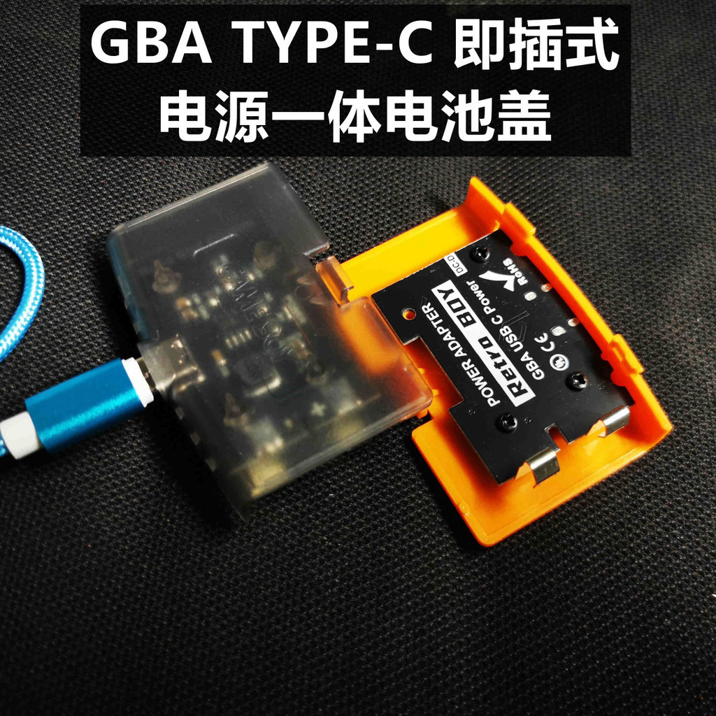 R RETRO BOY GBA เกมคอนโซล TYPE-C อินเทอร์เฟซ 2.0 บอร์ด DINAYUAN ฝาหลังหน้าจอไฮไลท์ที่รองรับ