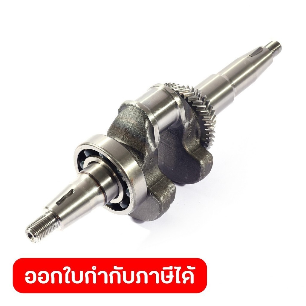 POLO อะไหล่ Crankshaft ใช้กับเครื่องปั่นไฟ รุ่น GT9000I (โปโล)