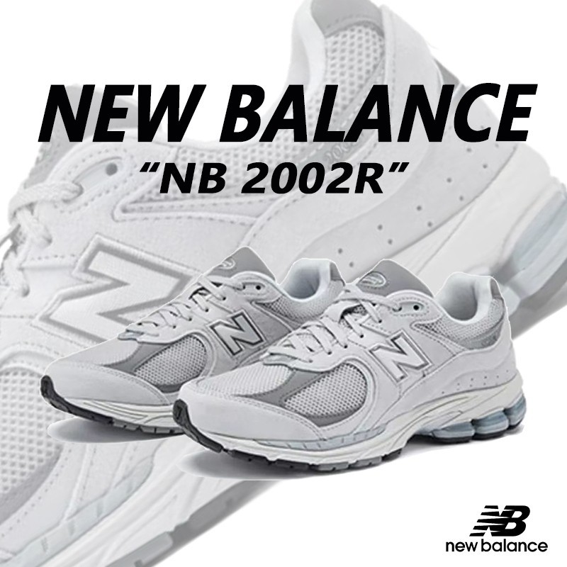 รุ่นเดียวกับ IU *พร้อมส่ง*แท้% NEW BALANCE NB 2002R sneakers casual shoes ML2002R0
