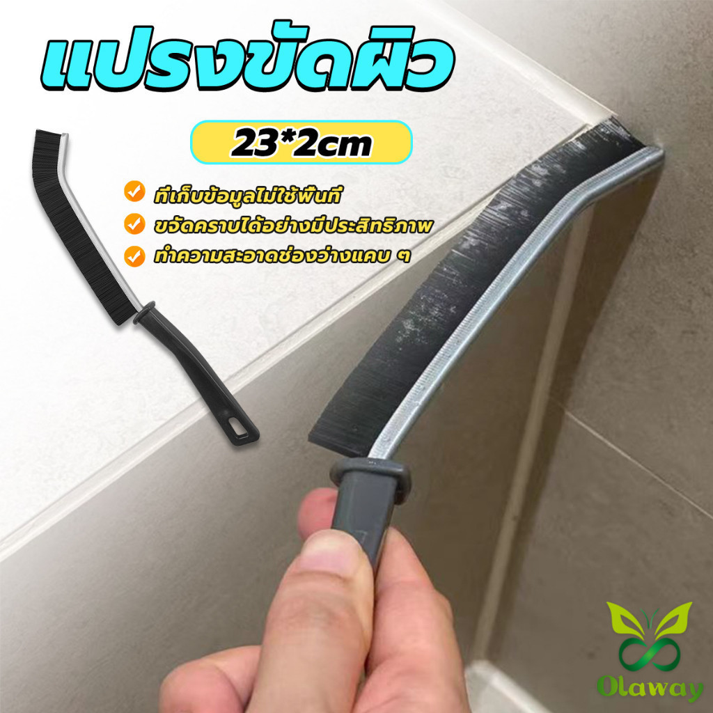 Olaway แปรงทําความสะอาดกระเบื้อง แบบยาว ข้อต่อที่แคบ ทนทาน แปรงขัดทําความสะอาดซอกลึก Long-handled brush