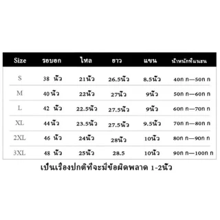 เสื้อยืดพลัสไซส์หลวมมีสไตล์--M-XXXL