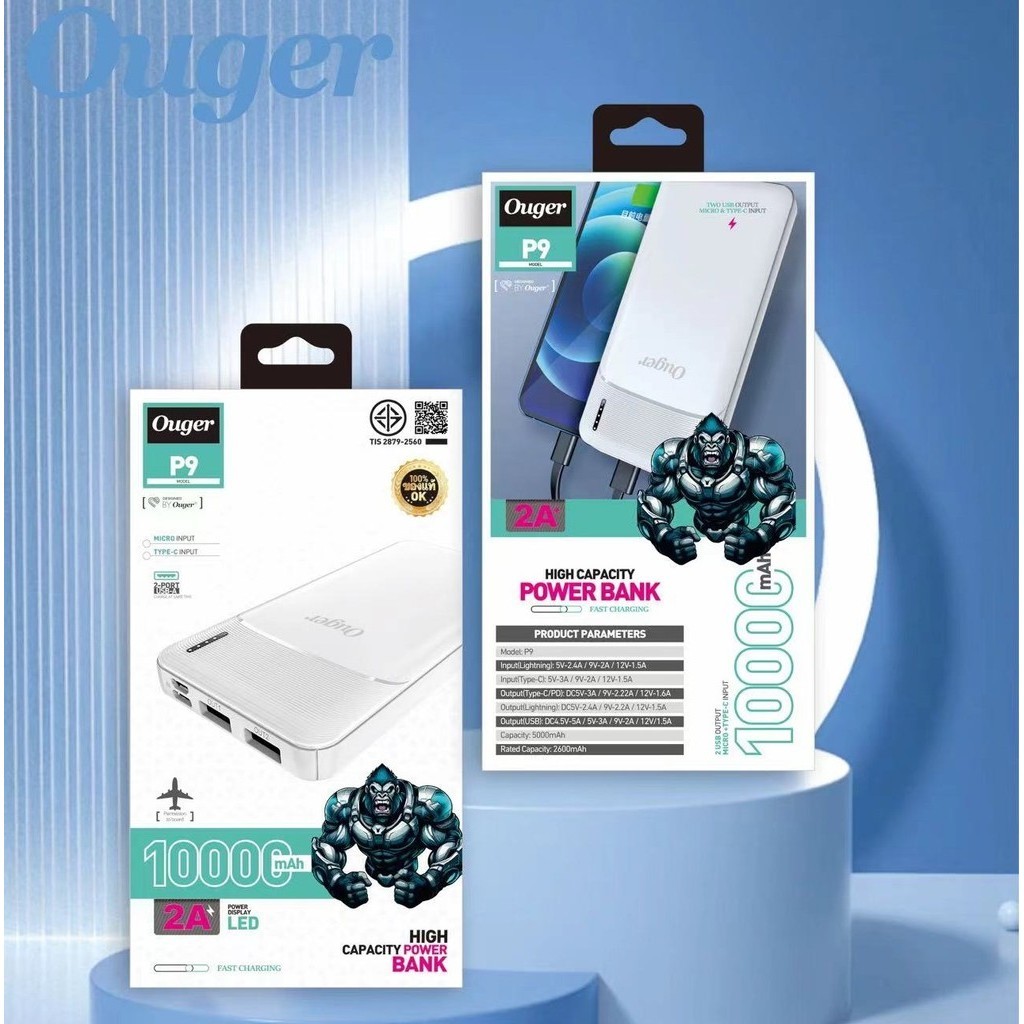 Ouger แบตสำรอง 10000mAh พร้อมสายชาร์จในกล่อง มีมอก. powerbank