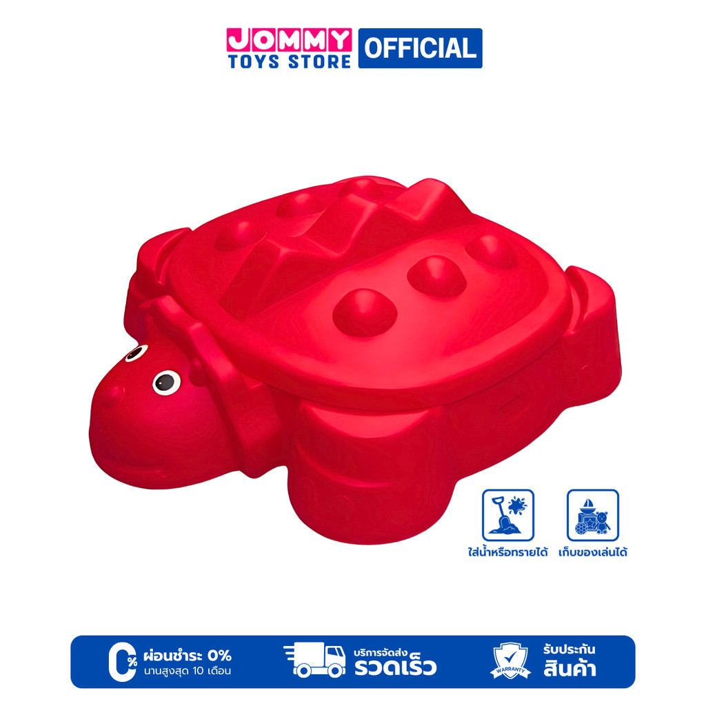 บ่อทราย กระบะทราย บ่อทรายไดโนเสาร์ (บ่อใส่ทรายเเละน้ำมีฝาปิด) Sandbox Dinosaur Sandbox
