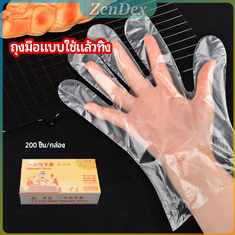 Z.D. ถุงมือพลาสติก ถุงมือแบบใส  แบบใช้ครั้งเดียวทิ้ง PE disposable gloves