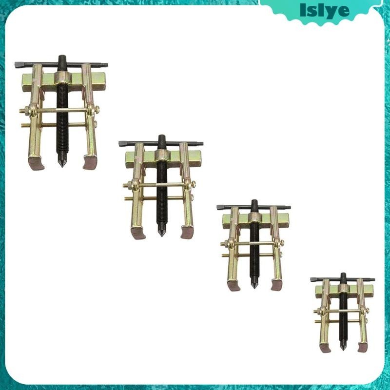 [Lslye] เครื่องมือถอดแบริ่ง 2 ขา ขนาด 75/100/150/200 มม.