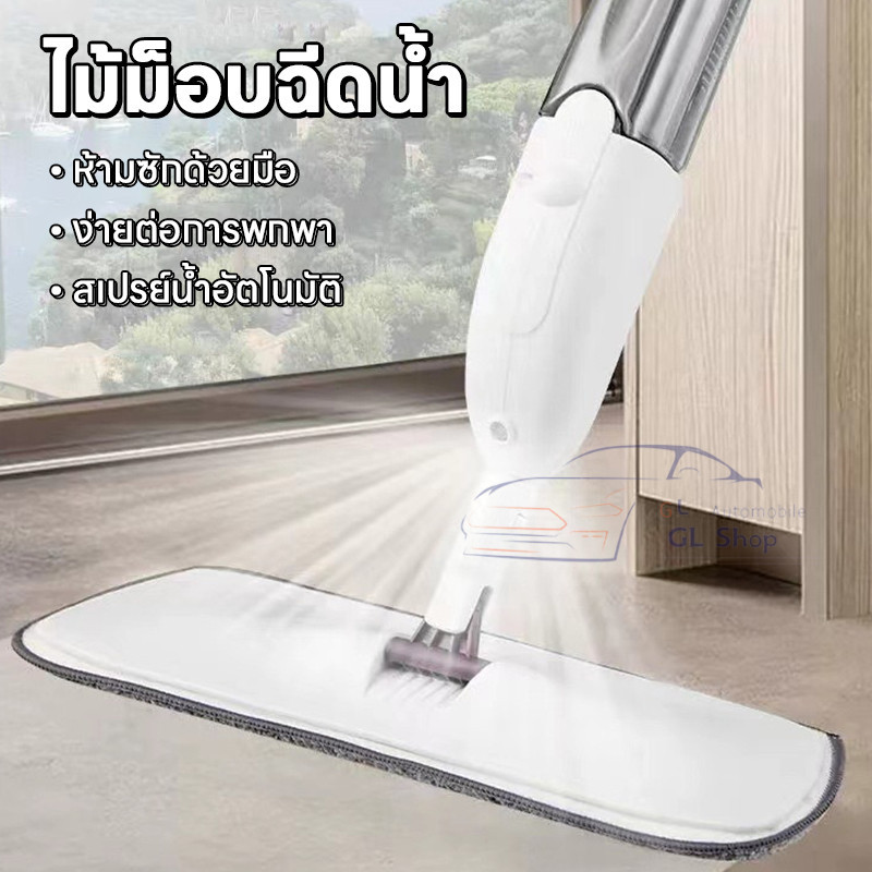 ไม้ถูพื้นพ่นน้ำ ไม้ถูพื้น ม๊อบดันฝุ่น สเปรย์ม็อบ สเปรย์ม็อบถูพื้น ไม้ม๊อบ เช็ดฝุ่นได้ดี เติมน้ำ  น้ำยาฆ่าเชื้อได้-308