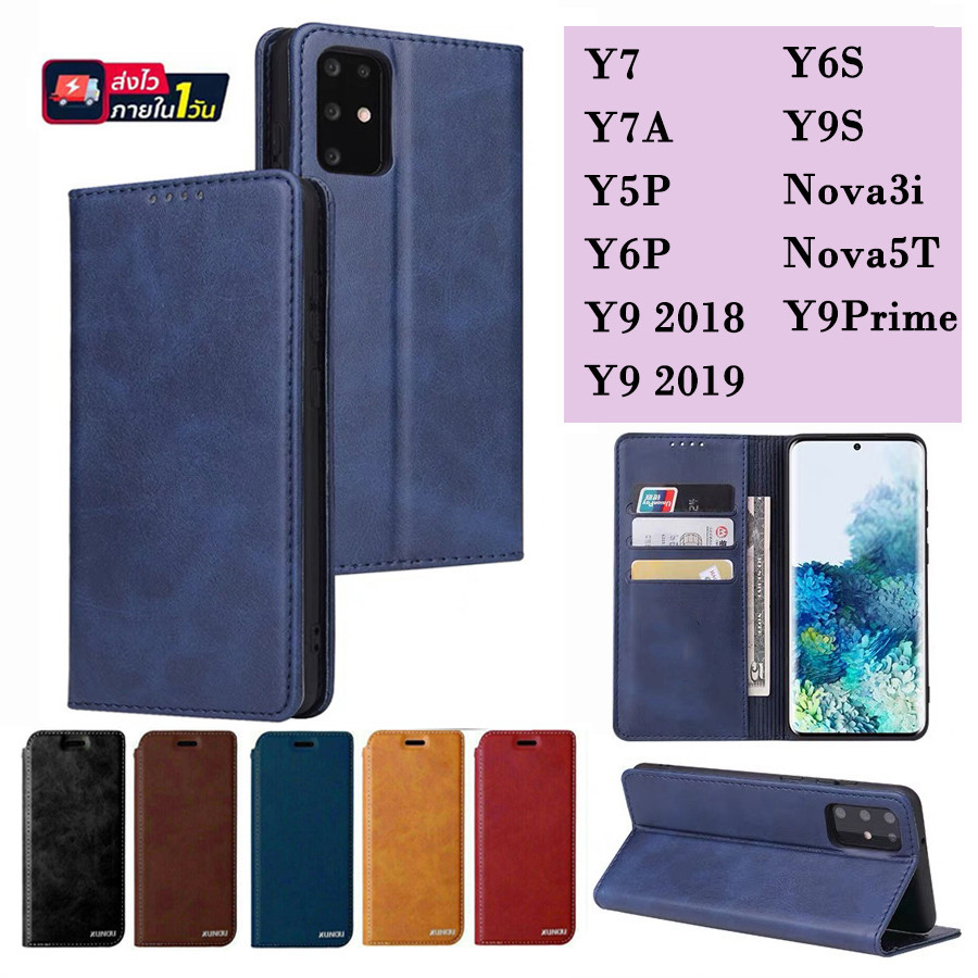 เคส หนัง ฝาพับ ตั้งได้ สำหรับ Huawei Y70 Y7A Nova3i Nova5T Y5P Y6P Y9 2019 Y9Prime Y7 2020/2019/2018 Y6s Y9s XU