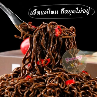 MungkungShop GOST PAPER มาม่าเผ็ดเกาหลี บะหมี่กึ่งสำเร็จรูป รสไก่เผ็ด มาม่าเส้นดำ มาม่าเผ็ด มาม่า ทำง่าย แซ่บถึงใจ