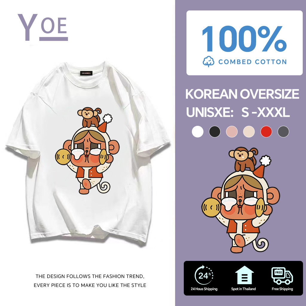 YE(จัดส่งตลอด 24 ชั่วโมง)🔥    Printed T-shirt，นุ่มสบาย cry baby   การ์ตูนน่ารัก ผ้าคอตตอน