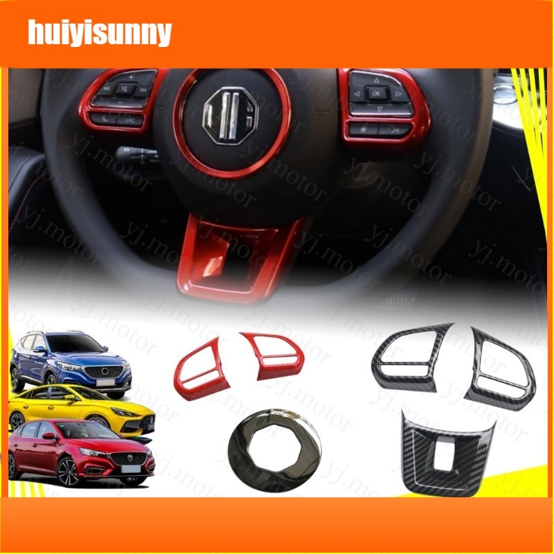 Hys สําหรับ MG5 MG6 ฝาครอบพวงมาลัย Trim Morris Garages MG ZS HS พวงมาลัยโลโก้ ABS คาร์บอนไฟเบอร์รูปแบบ Protector