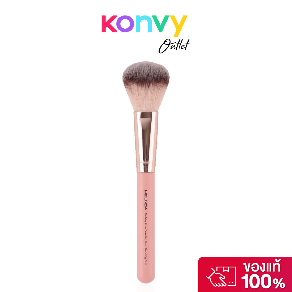 Mei Linda Gatsby Rose Powder/Blush Blending Brush เมลินดา แปรงบลัชออนทรงกลมปลายมน.