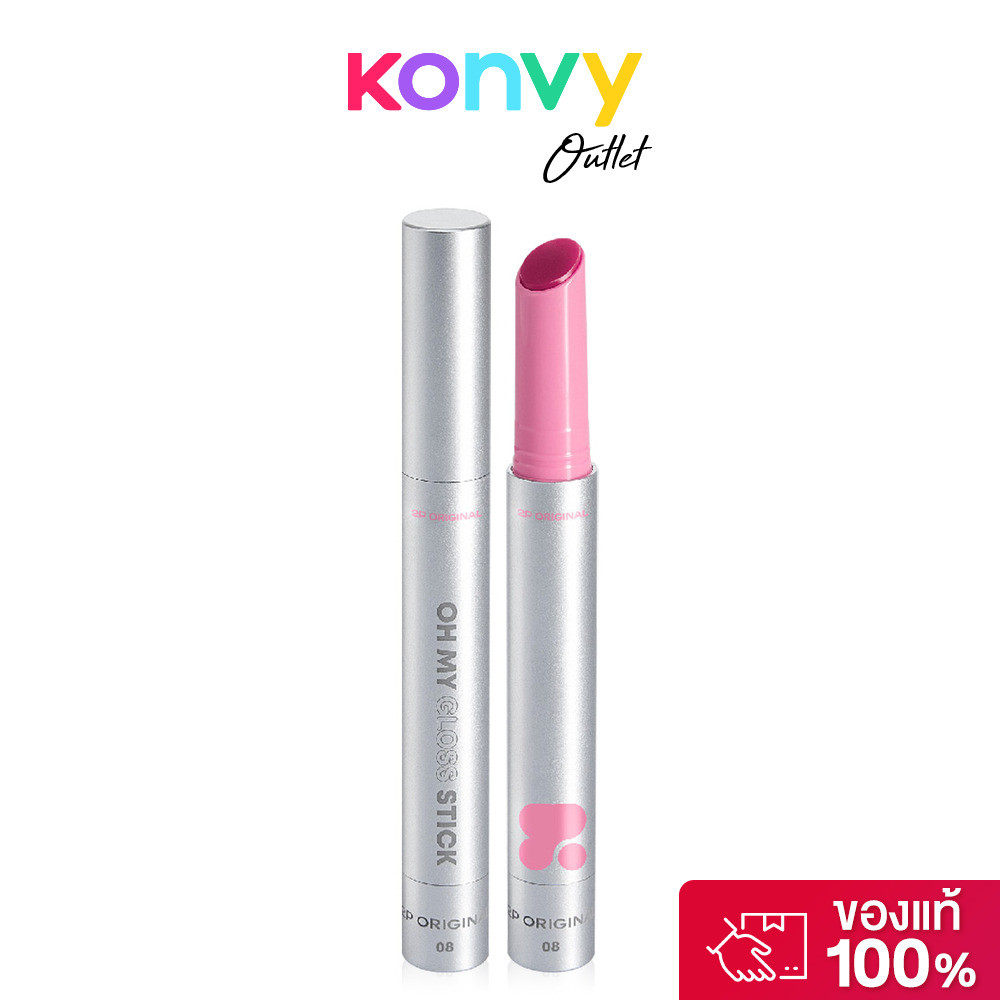 2P Original Oh My Gloss Stick 2.5g โอ้ มาย กลอส สติ๊ก. - รูปที่ 6