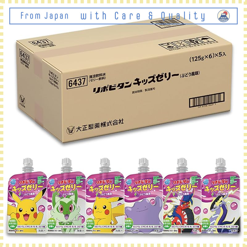 "Taisho Pharmaceutical Lipovitan Kids Jelly - Grape Flavor, 125g x 6 Pack - Calcium, B Vitamins & Gl