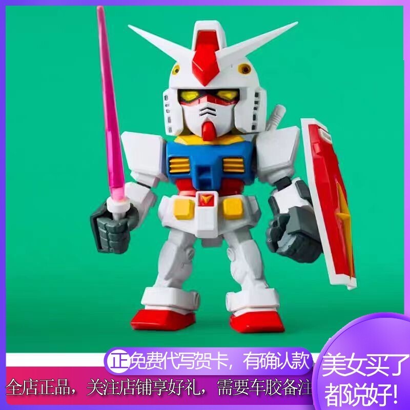 ฟิกเกอร์โมเดลของเล่นทันสมัยจาก Pop Mart Qmsv-mini รุ่นที่ 2 ของ Gundam รุ่นที่ 2 แบบกล่องสุ่มจาก Ban