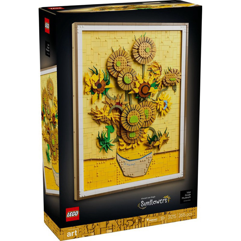 Lego 31215 Vincent van Gogh – Sunflowers เลโก้ สินค้าใหม่ พร้อมส่ง ของใหม่ ของแท้ 100%