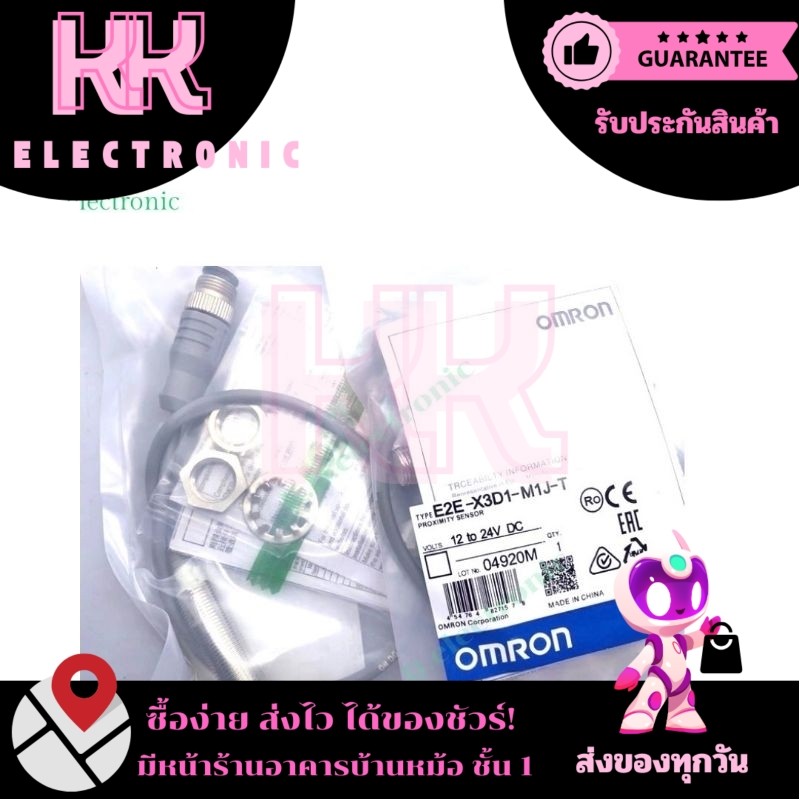 E2E-X3D1-M1J-Tเซ็นเซอร์ 12-24VDC