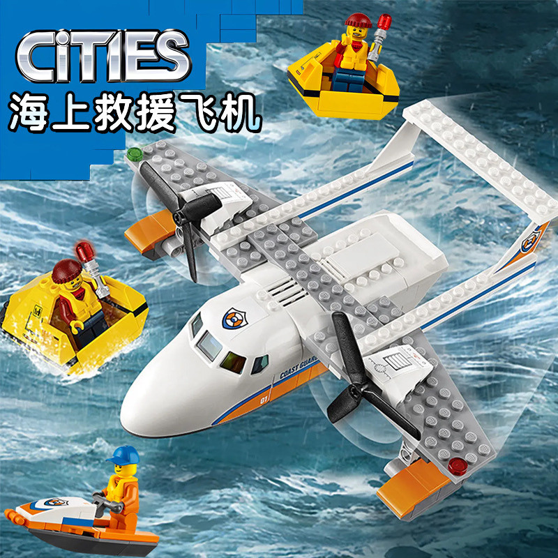 บล็อกตัวต่อที่เข้ากันได้ City Series 60164 Sea Rescue เครื่องบินเฮลิคอปเตอร์ Speedboat เรือจับคู่ของ