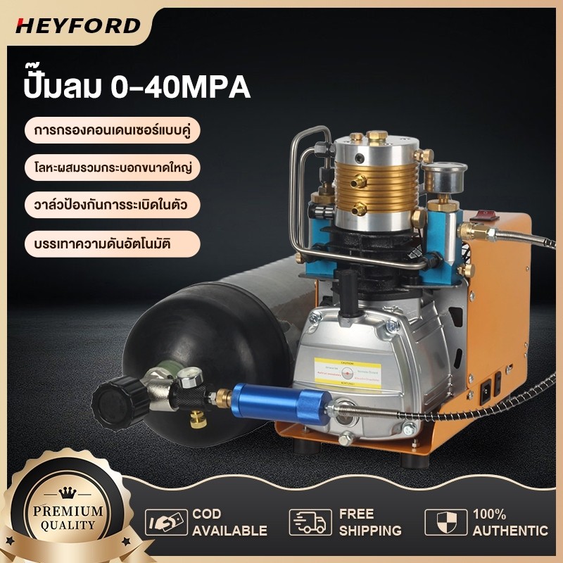 ปั๊มลม 0-40MPa ความเร็วลมสูง ลูกบอลเป่าลม/เติมลมยาง/การทดสอบแรงดันท่อ ตั้งแรงดันและปิดเครื่องอัตโนมัติ 1800W
