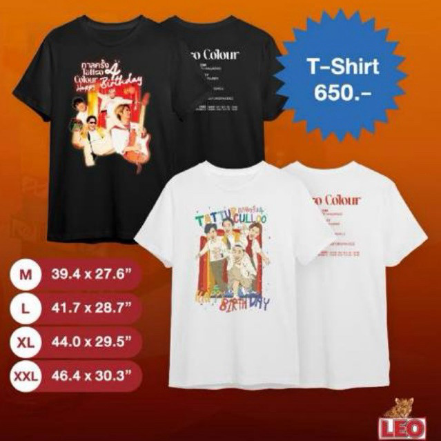 เสื้อวงแท้  Tattoo Colour คอนเสิร์ต กาลครั้ง 4 Happy Birthday *สินค้าใหม่ พร้อมส่ง*