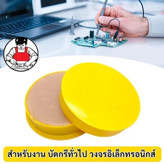 ชุดตะกั่วบัดกรี + น้ำยาประสาน ฟลักซ์บัดกรี ตะกั่ว 2 เมตร 1.2mm Alloy 40/60 สำหรับงานวงจร อิเล็กทรอนิกส์ DIY