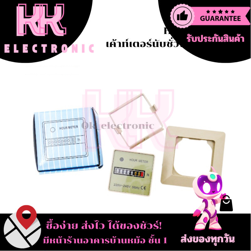 thim HM-1  CE certificated Hours Run Panel Meter with Frequency of 50 or 60Hz HM-1: Hour Meter