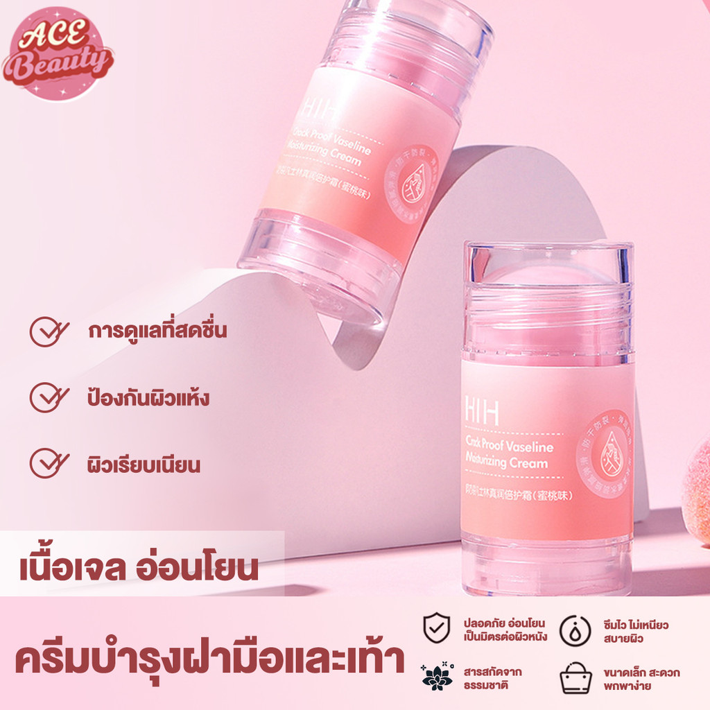 ครีมบํารุงผิวเท้า ครีมทามือและเท้า ครีมวิตามินซี Deep Moisture Cream ครีมแก้เท้าแตกเร่งด่ว น บำรุงเท้าแตกแห้ง
