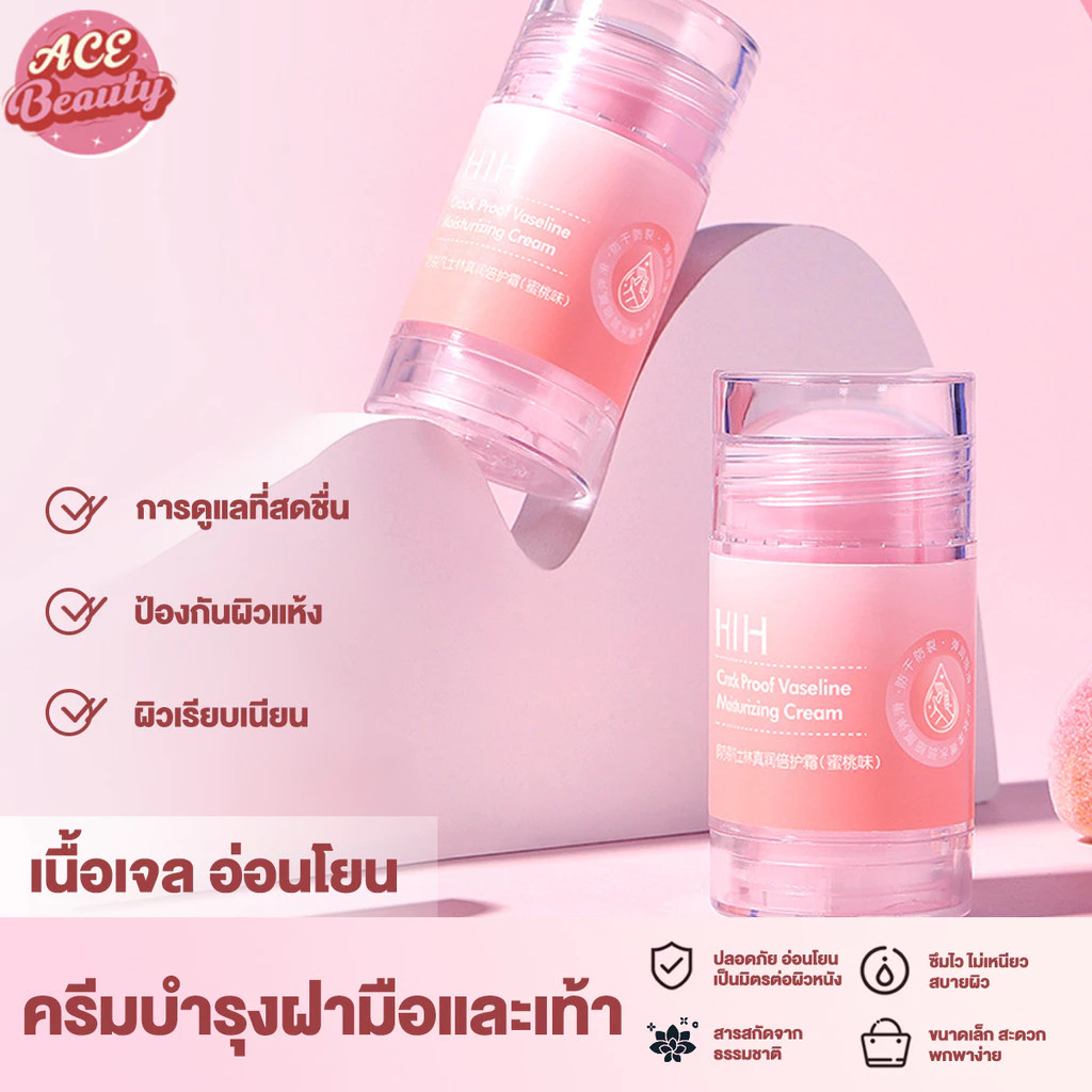 ครีมบํารุงผิวเท้า ครีมทามือและเท้า ครีมวิตามินซี Deep Moisture Cream ครีมแก้เท้าแตกเร่งด่ว น บำรุงเท้าแตกแห้ง