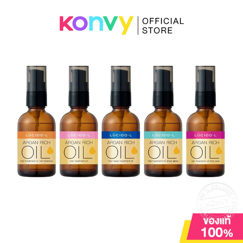 LUCIDO-L Argan Oil Hair Treatment Oil ลูซิโด-แอล ทรีทเมนท์ออยล์บำรุงผมชนิดไม่ต้องล้างออก 60ml (Smooth/Moisture/Repair)