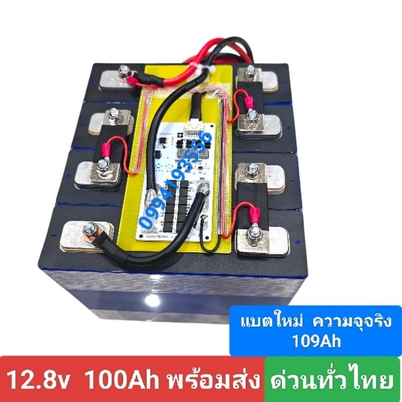 Ready-assembled lithium battery pack, ready to use, 12.8v100 Ah