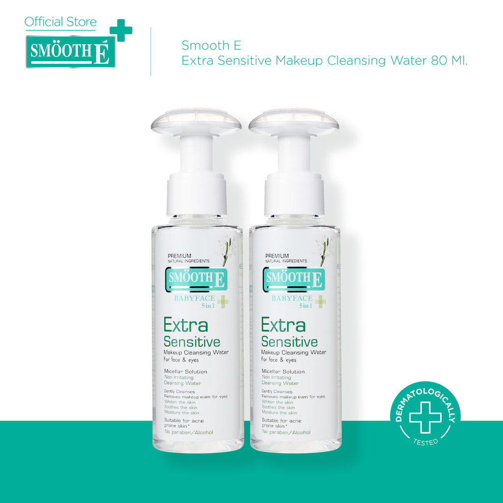 [แพ็ค 2] Smooth E Extra Sensitive Makeup Cleansing Water 80 Ml. สมูทอี คลีนซิ่ง ล้างเครื่องสำอาง สิ่งสกปรก