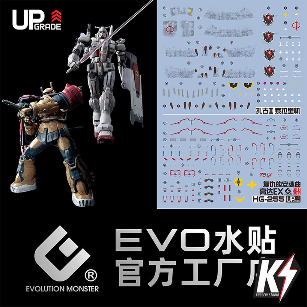 Waterdecal EVO UP Grade HG RX-78(G)E Gundam EX (RFV) #ดีคอลน้ำสำหรับติดกันพลา กันดั้ม Gundam พลาสติก