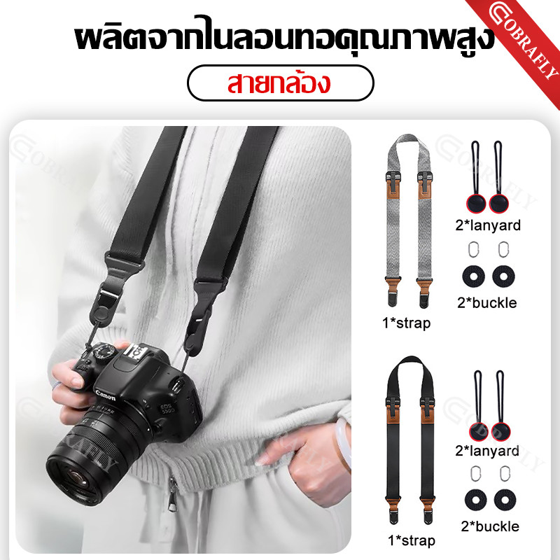 สายคล้องกล้อง แนว Peak Design Slide Lite Camera Strap Dslr Mirrorless รุ่นใหม่ เหมือนใช้ของแท้