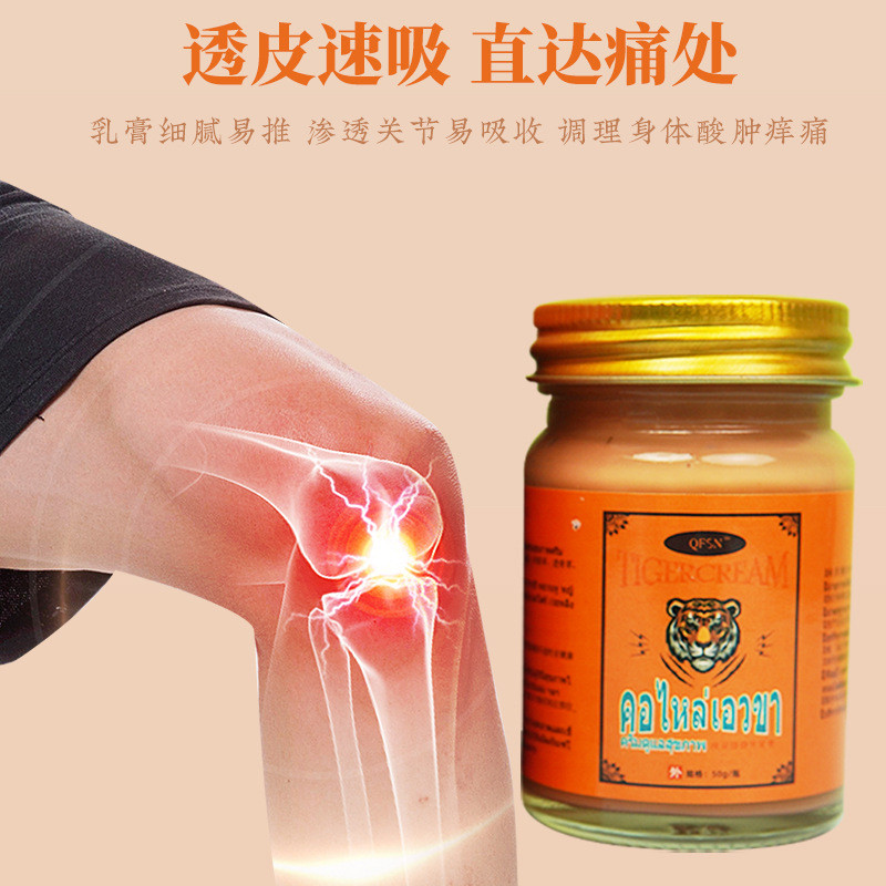 Thailand Tiger Cream 50g Heating Soothing Shoulder Neck Waist Leg Joint Muscle Bone Cream Thai Bone Cream/25.3.8