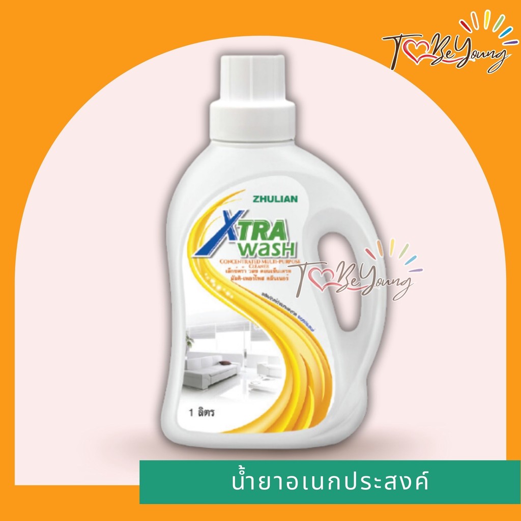 ZHULIAN ซูเลียน เอ็กซ์ตร้า วอช (ผลิตภัณฑ์ทำความสะอาดอเนกประสงค์)