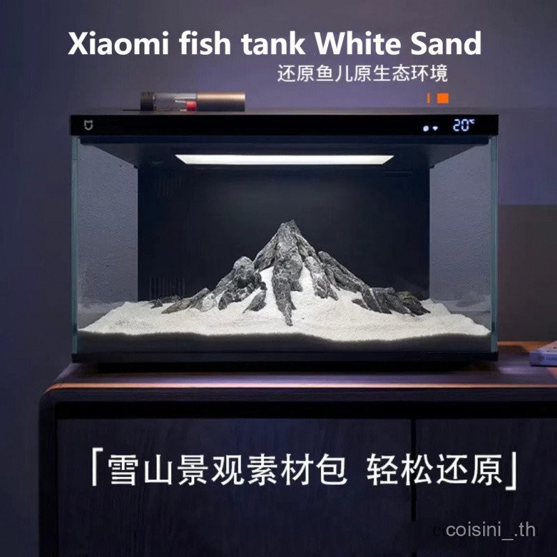 ตู้ปลา Xiaomi ภูมิทัศน์ภูเขาหิมะ ทรายขาว กลิตเตอร์ น้ำตก ตู้ปลา ตู้ปลาทะเล ทรายก้นปลาการ์ตูน