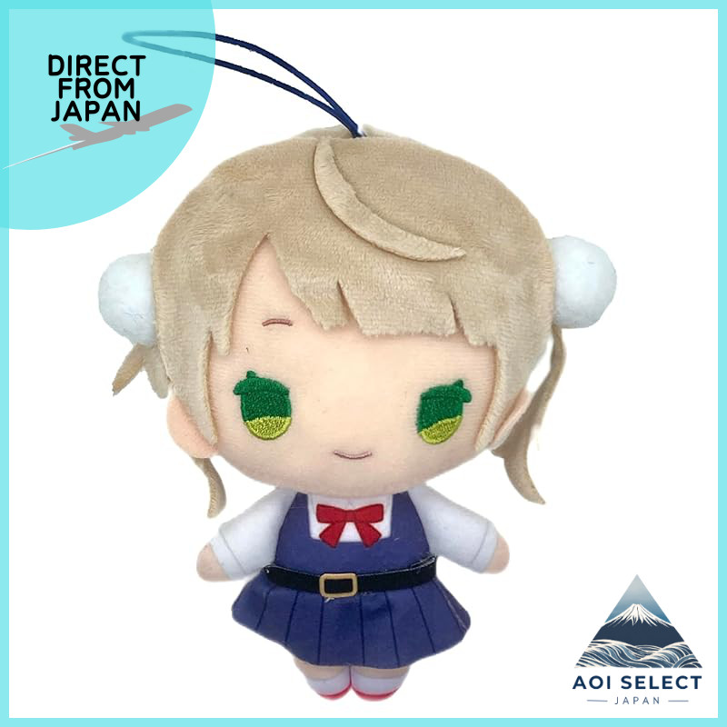 Shigure Ui Plush Toy - Approximately 16cm (Various Styles)