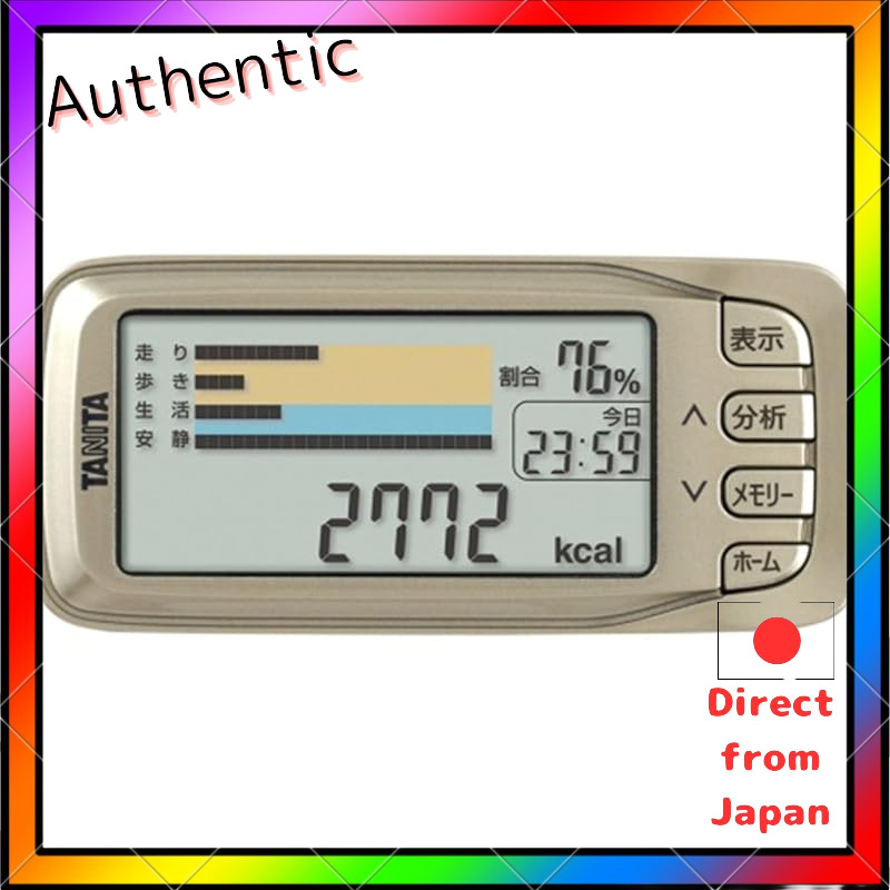 Tanita Pedometer Activity Tracker Gold AM-142 GD Calorie Counter Expert
