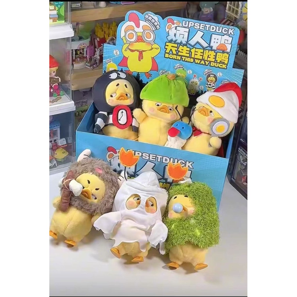 Upsetduck V3 Secret Blindbox