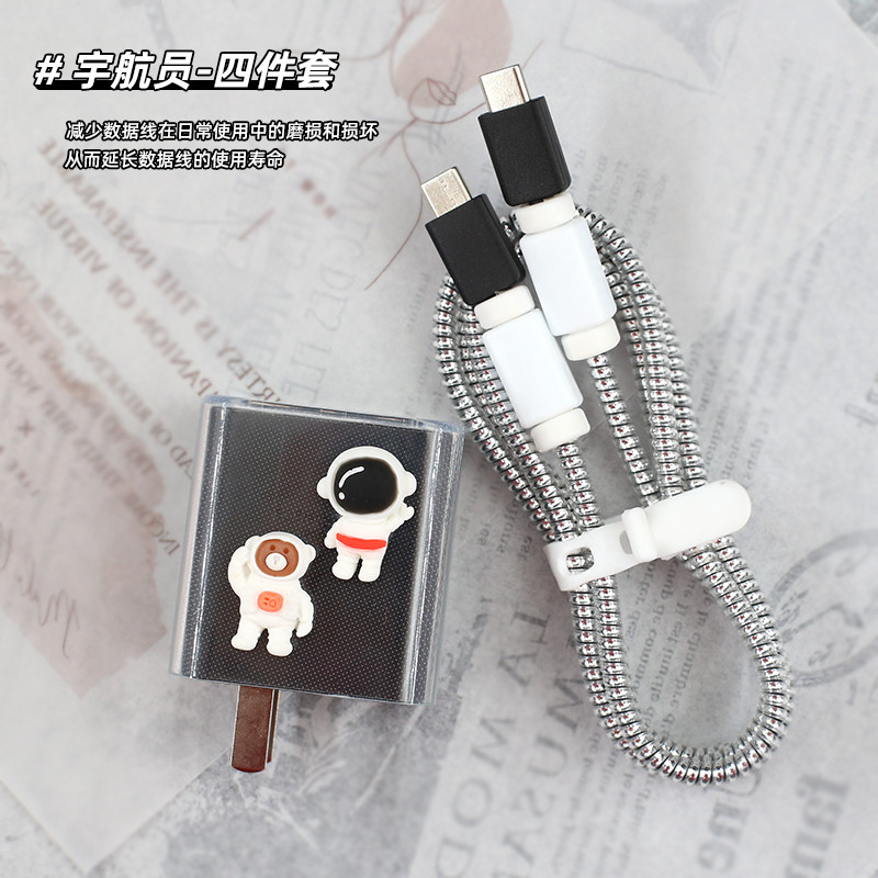 เหมาะสําหรับ 45w/25w Samsung Charger เคสป้องกัน Galaxy24/23 สายเคเบิลข้อมูลโทรศัพท์มือถือไขลานเชือก Anti-Breaking Line