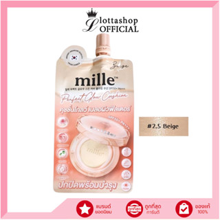 🔥แท้/ดีลสุดคุ้ม/ไลฟ์ทุกวัน🔥(1ซอง) MILLE PERFECT GLOW SKIN CO…