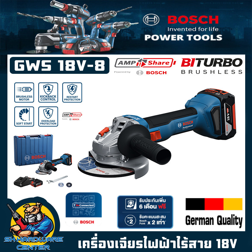 เครื่องเจียรไฟฟ้าไร้สาย 18V Brushless Motor ขนาด 4นิ้ว ความเร็ว 11000รอบ/นาที BOSCH รุ่น GWS 18V-8