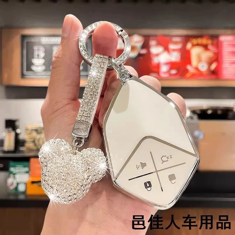 ใช้ได้กับเคสกุญแจ NFC Deepal SL03 S07 G318 L07 S05 S09 พร้อมตัวป้องกันการ์ดและที่ใส่การ์ด