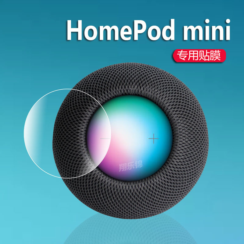 ฟิล์มลําโพง Apple HomePod mini HomePod ฟิล์มป้องกันลําโพงอัจฉริยะ รุ่นที่สอง Non-Tempered Generation