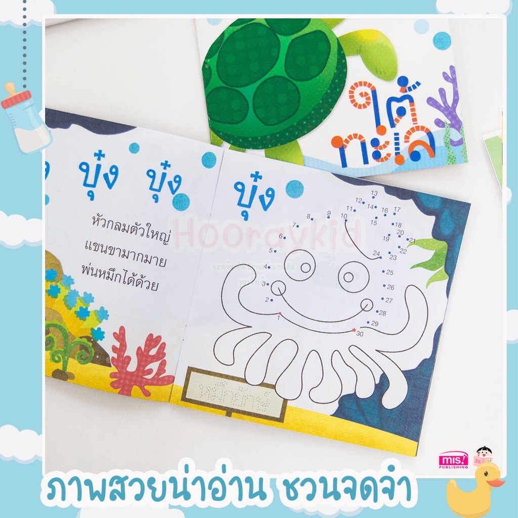 หนังสือเด็ก ลากเส้นต่อจุด สำหรับหนูน้อย เลือกได้ 4เล่ม พัฒนากล้ามเนื้อมัดเล็ก ก่อนวัยเรียน เสริมสร้างสมาธิ พัฒนา EQ - รูปที่ 3