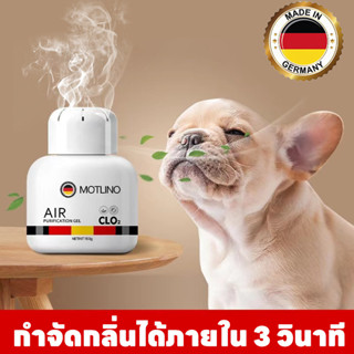 🐶 ขจัดกลิ่นตัวสุนัข ยับยั้งแบคทีเรียได้ยาวนาน 🐱Hb กำจัดกลิ่น…