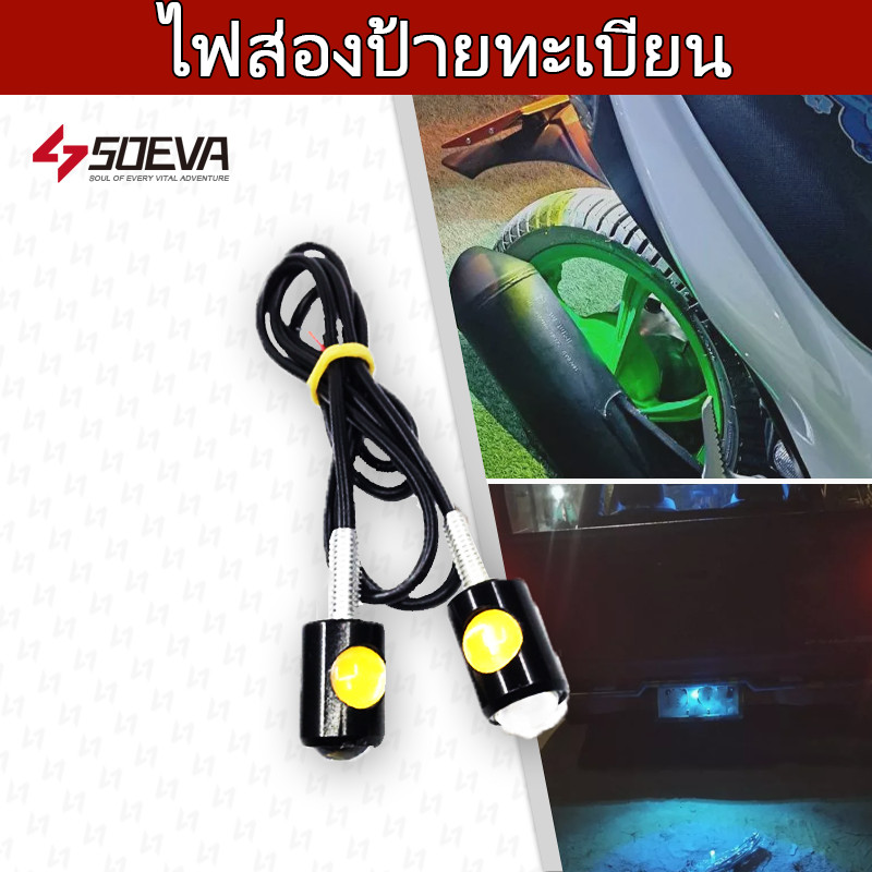 2ชิ้น ไฟตาแมว ไฟเลี้ยวมอเตอร์ไซค์ หน้ารถจักรยานยนต์ ไฟเลี้ยว อะไหล่มอเตอร์ไซค์ ไฟLED 12V