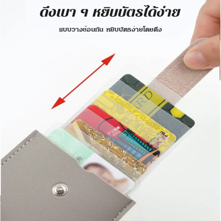【ขายร้อน】ที่ใส่การ์ดหลายใบแบบดึงออกได้ง่ายและแปรงกันขโมย/หนังวัว Card Holder กระเป๋าสตางค์ ใบสั้น ใส่ตังค์ Silm Wallet