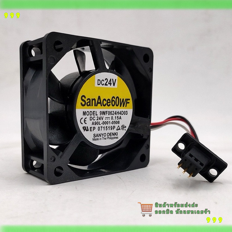สั่งเลย! พัดลม ขนาด 60*60 SanAce60WF MODEL 9WF0624H4D03 C C DC 24V : 0.15A NEP 071519P A90L-0001- 05