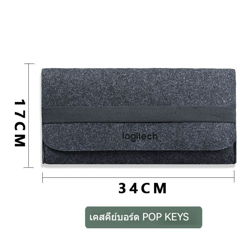 กระเป๋าใส่คีย์บอร์ดสำหรับ Logitech G913 TKL/MX Keys Mini/Pop Kyes กระเป๋าเก็บของ กระเป๋าผ้าฟетล์ ป้องกันสิ่งสกปรก